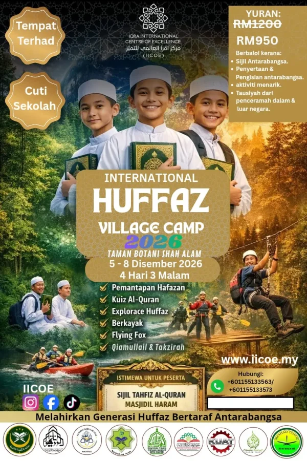 International HUFFAZ Village Camp 2026