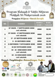 Program Halaqah & Tahfiz Al-Quran Al-Karim