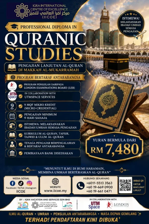 Quranic Studies