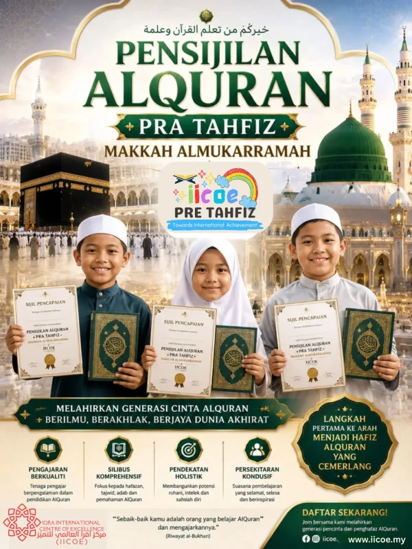 Persijilan Al-Quran Pra Tahfiz